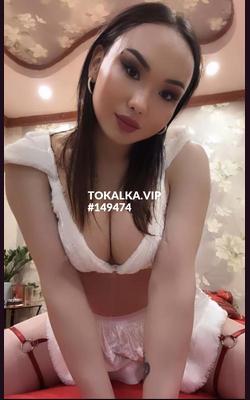 Трансгендер Транссексуалка