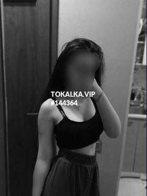 Позвоните проститутке, она ждет именно вас ❤️Ватсап ОДНА❤️