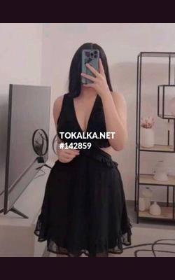 Проститутки одна