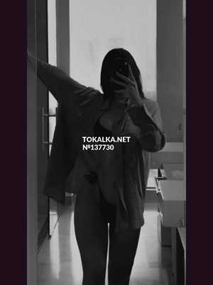 Бипопка Бишкек: Айка Позвоните проститутке, она ждет именно вас Айка