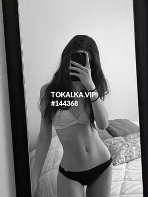 Позвоните проститутке, она ждет именно вас Боди ❤️ Одна ❤️