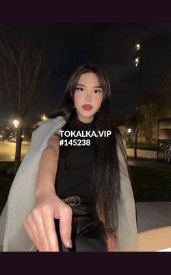 Трансгендер Г Ош транс девушка выезд