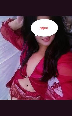 Проститутки Ада