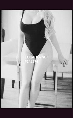 Проститутки Аурика русская одна