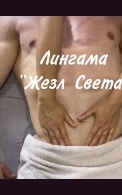 Проститутки ⭐️МАССАЖ⭐️МНОГО УСЛУГ