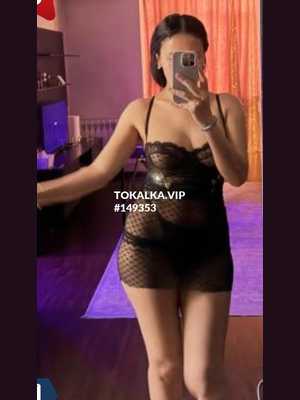 Позвоните проститутке, она ждет именно вас МАССАЖ ВАТСАП ЖАЗ