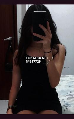 Проститутки Айка❤️❤️