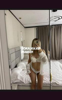 Проститутки Милана