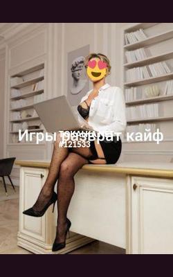 Проститутки .Римминг с вальтовым десертом с внутренн