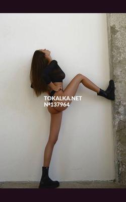 Проститутки Jasmin