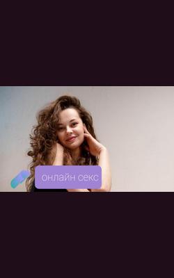 Проститутки Катя