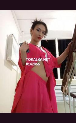 Трансгендер Бишкек Сумая