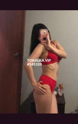 Проститутки Только ватсап