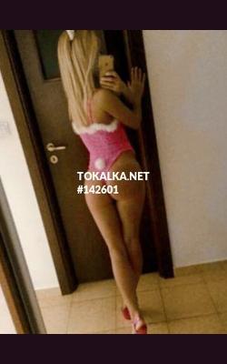 Проститутки ❤️ Юлия❤️ Выезд только