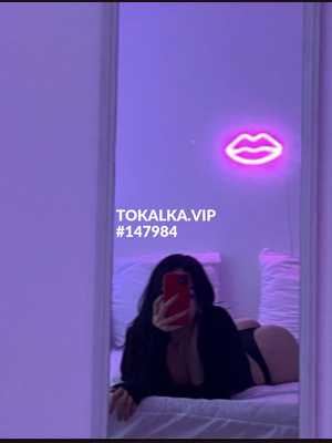 Позвоните проститутке, она ждет именно вас Мая