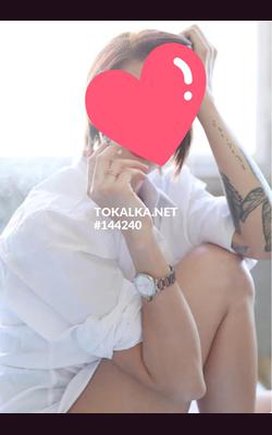 Проститутки Кира