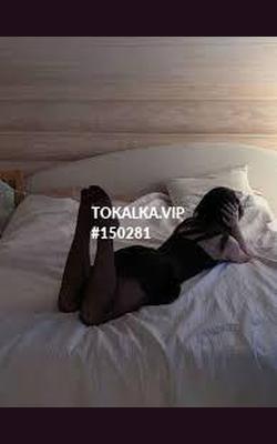 Проститутки Я ОДНА