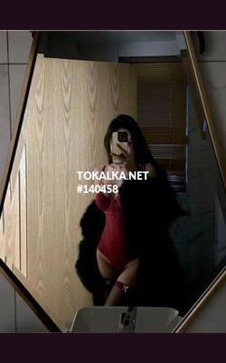 Проститутки Ari ⚜️