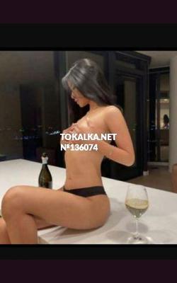 Проститутки ЭЛИНА. ВЫЕЗД