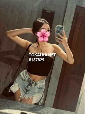 Позвоните проститутке, она ждет именно вас ❤АЙЗА❤БОДИ