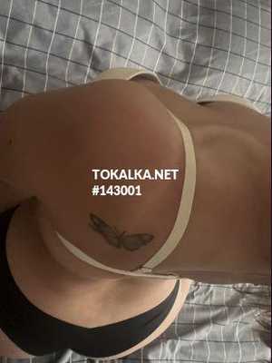 Позвоните проститутке, она ждет именно вас Ева одна