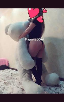 Проститутки Карина одна горловой минет