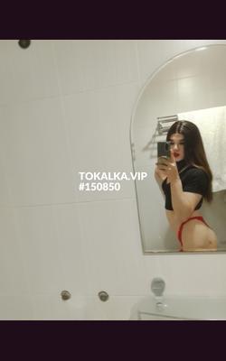 Трансгендер Аделин