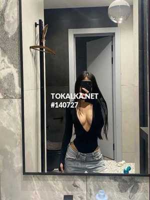 Позвоните проститутке, она ждет именно вас Алия✨Т/Д