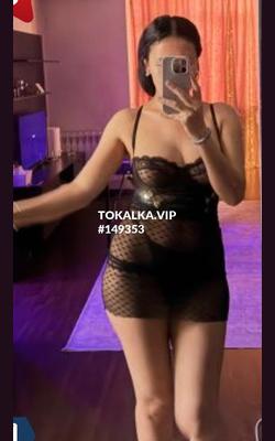 Проститутки МАССАЖ ВАТСАП ЖАЗ