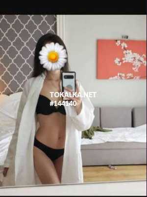 Бипопка Бишкек: Энола Позвоните проститутке, она ждет именно вас Энола