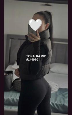 Проститутки Альбина