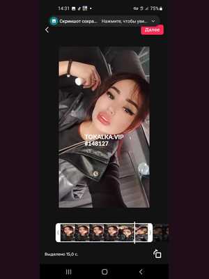 Позвоните проститутке, она ждет именно вас Зарина