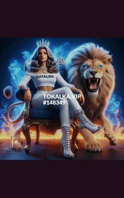 Проститутки Каталина