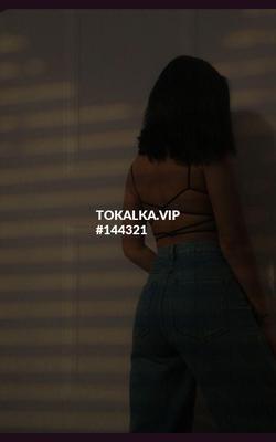 Проститутки Одна