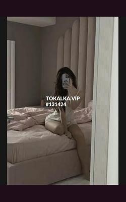 Проститутки Айка