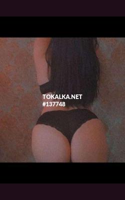 Проститутки WhatsApp пишите