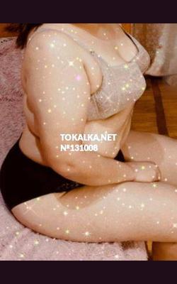 Проститутки Кундуз мбр