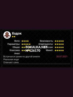 Бипопка Бишкек: Секс бомба!!! Позвоните проститутке, она ждет именно вас Секс бомба!!!