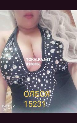 Проститутки ✅✅♥️ Сочная Украиночка♥️