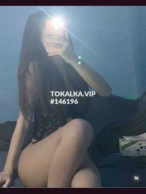 Позвоните проститутке, она ждет именно вас ❤️Малика❤️