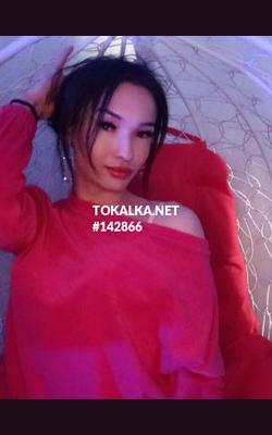 Трансгендер Бишкек Сумая