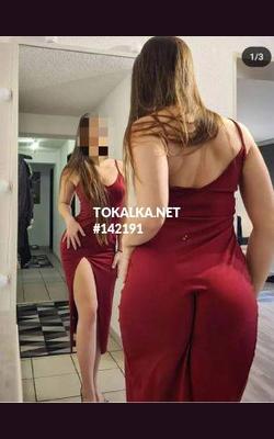 Проститутки ⚜️ Дина⚜️ МБР ⚜️