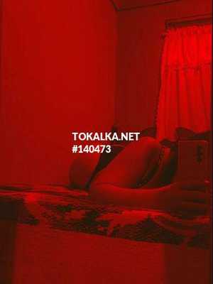 Позвоните проститутке, она ждет именно вас ❤️ Алина ❤️